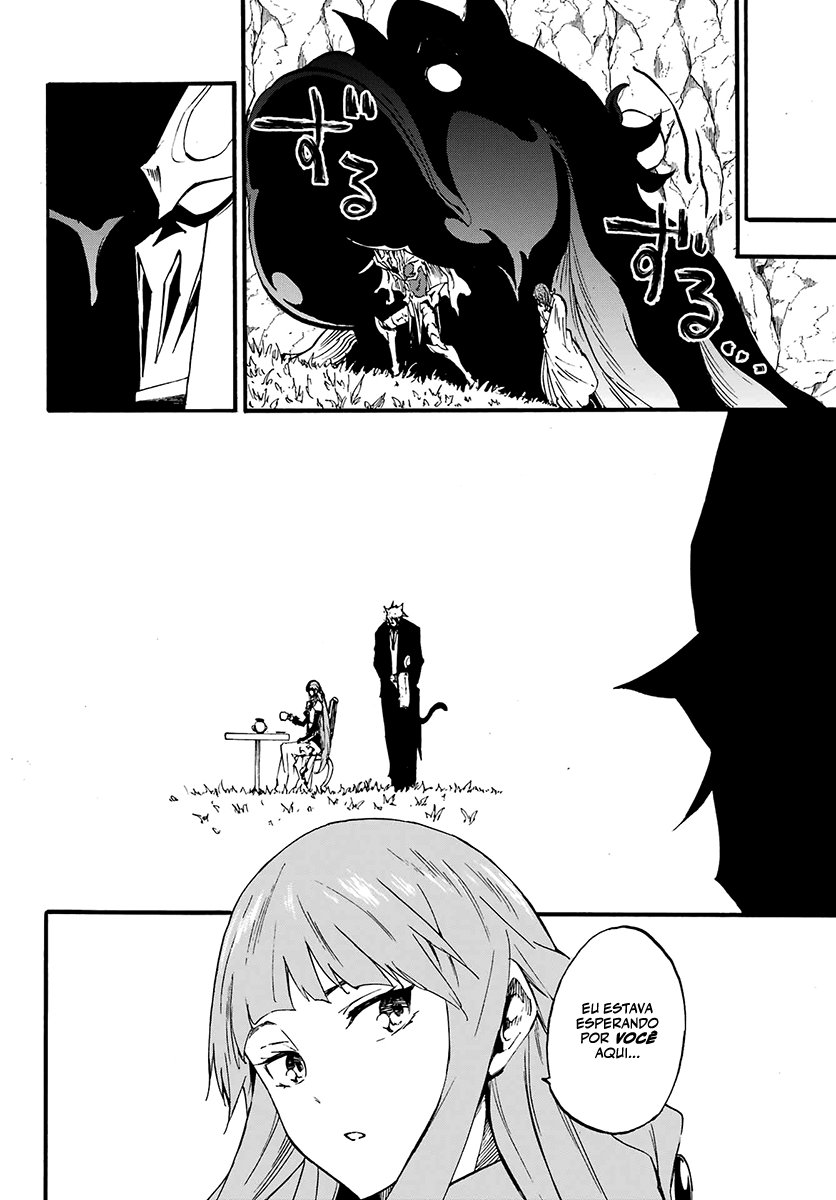Gokusotsu Kraken Capítulo 1