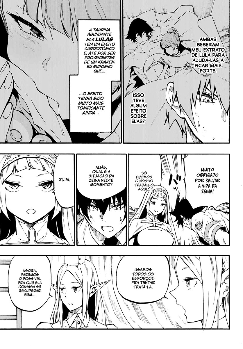 Gokusotsu Kraken Capítulo 1