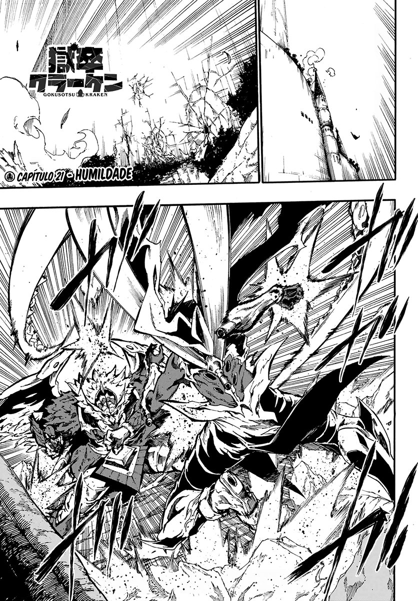 Gokusotsu Kraken Capítulo 1