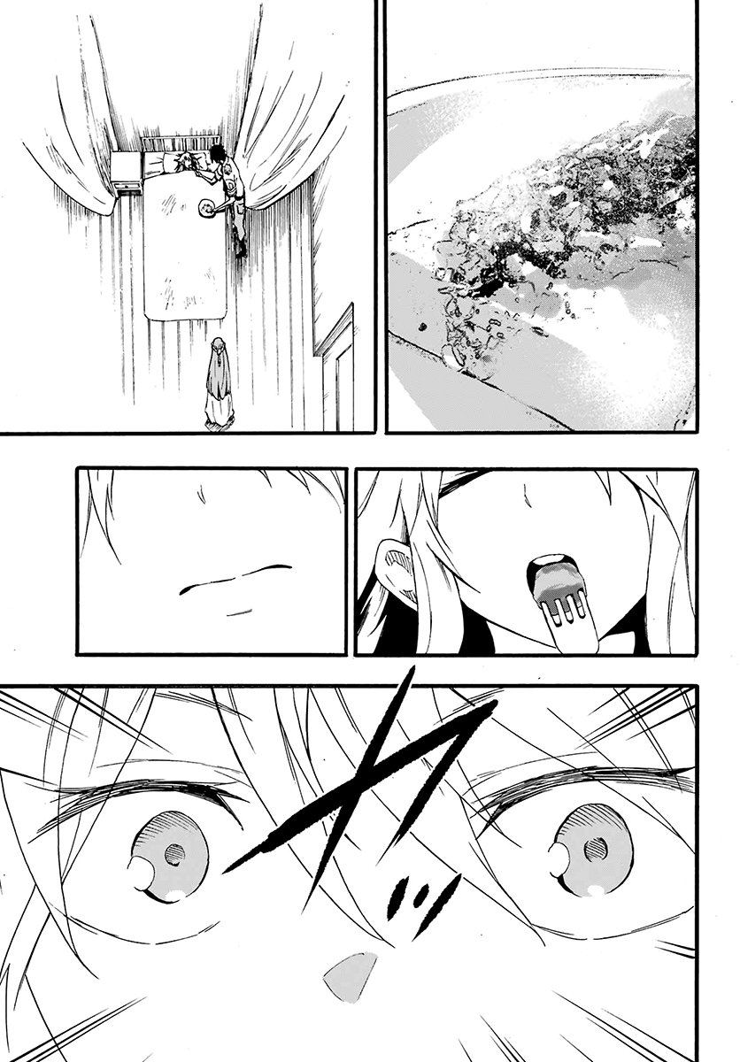 Gokusotsu Kraken Capítulo 1