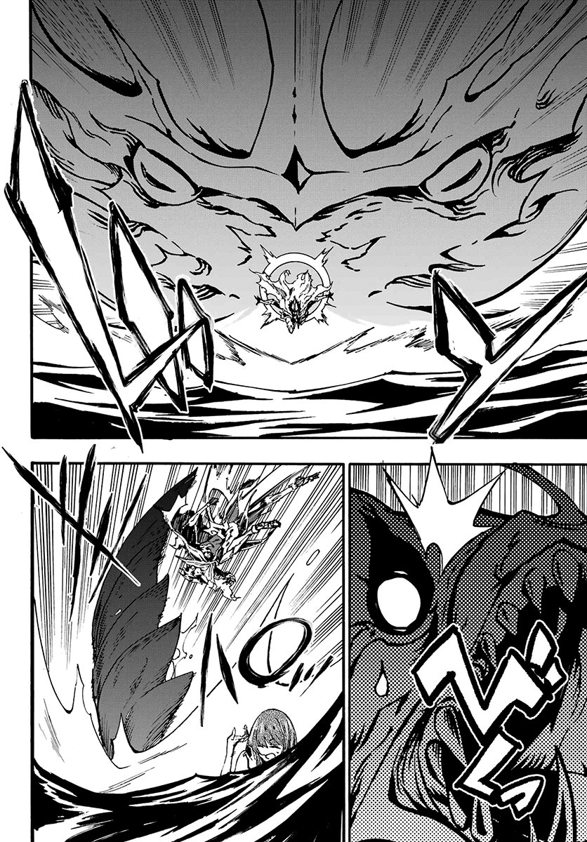 Gokusotsu Kraken Capítulo 1
