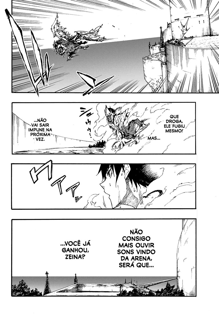 Gokusotsu Kraken Capítulo 1