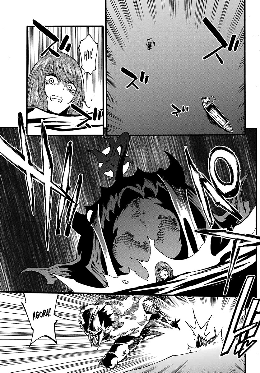 Gokusotsu Kraken Capítulo 1