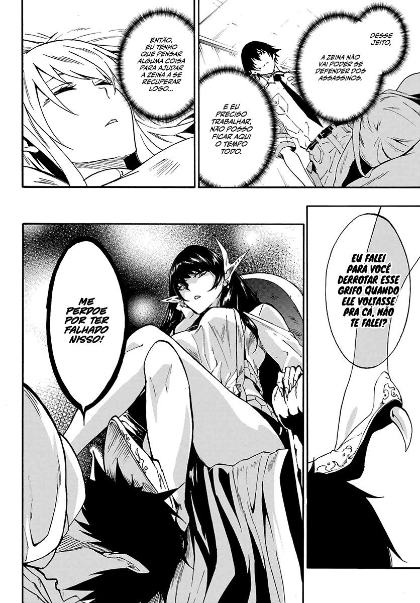 Gokusotsu Kraken Capítulo 1