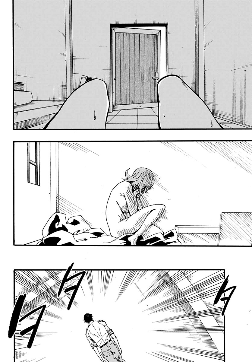 Gokusotsu Kraken Capítulo 1