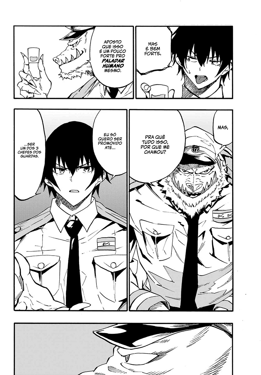 Gokusotsu Kraken Capítulo 1