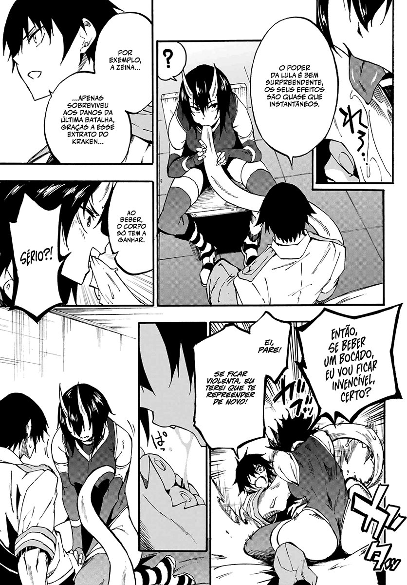 Gokusotsu Kraken Capítulo 1