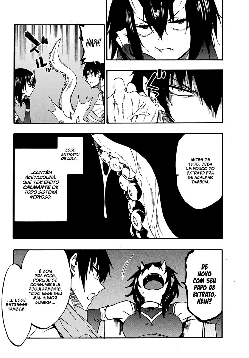 Gokusotsu Kraken Capítulo 1
