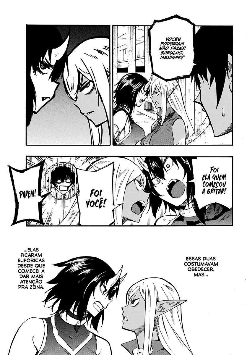 Gokusotsu Kraken Capítulo 1