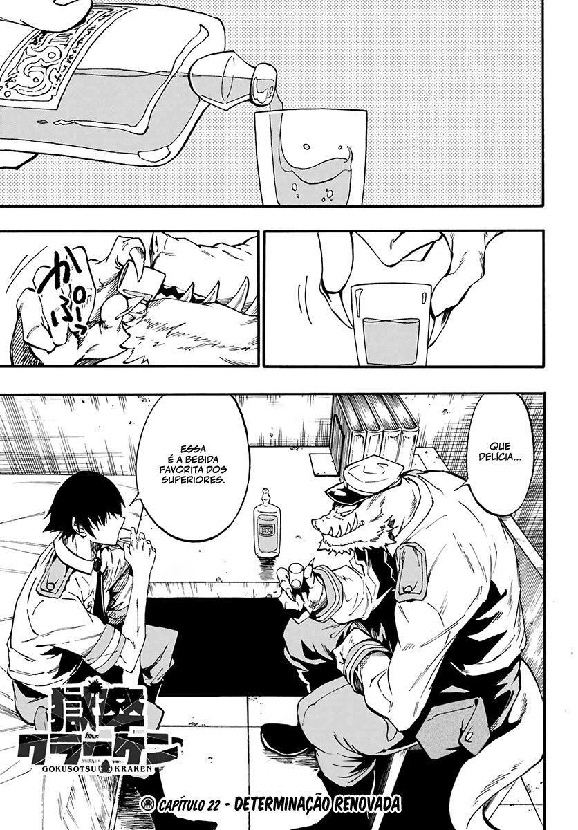Gokusotsu Kraken Capítulo 1