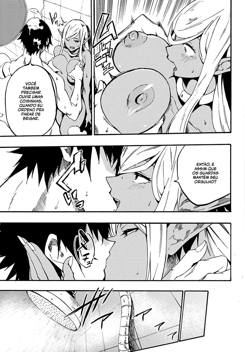 Gokusotsu Kraken Capítulo 1