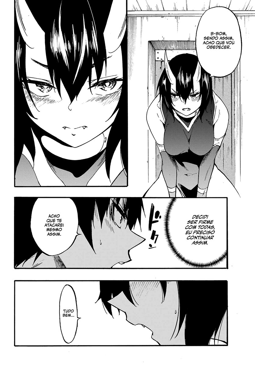 Gokusotsu Kraken Capítulo 1