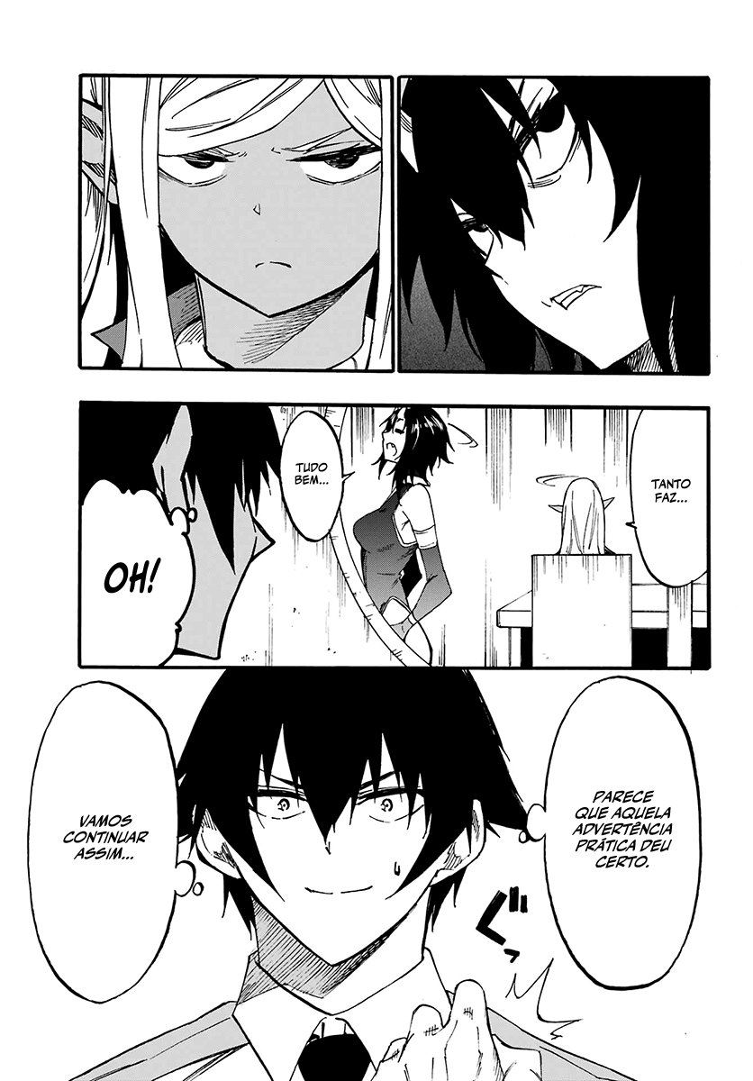 Gokusotsu Kraken Capítulo 1