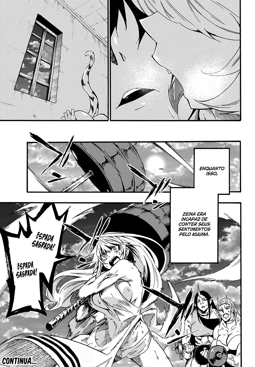 Gokusotsu Kraken Capítulo 1