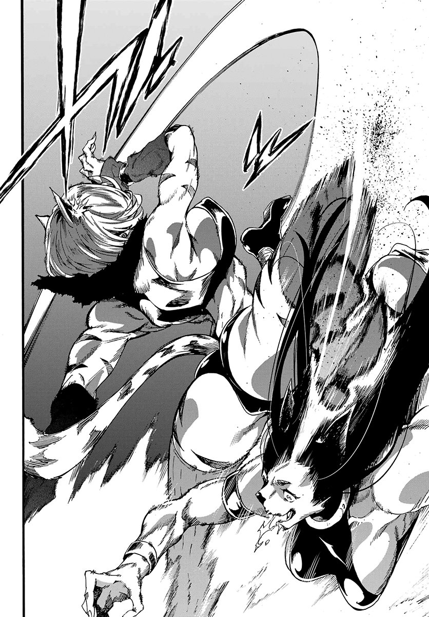 Gokusotsu Kraken Capítulo 1