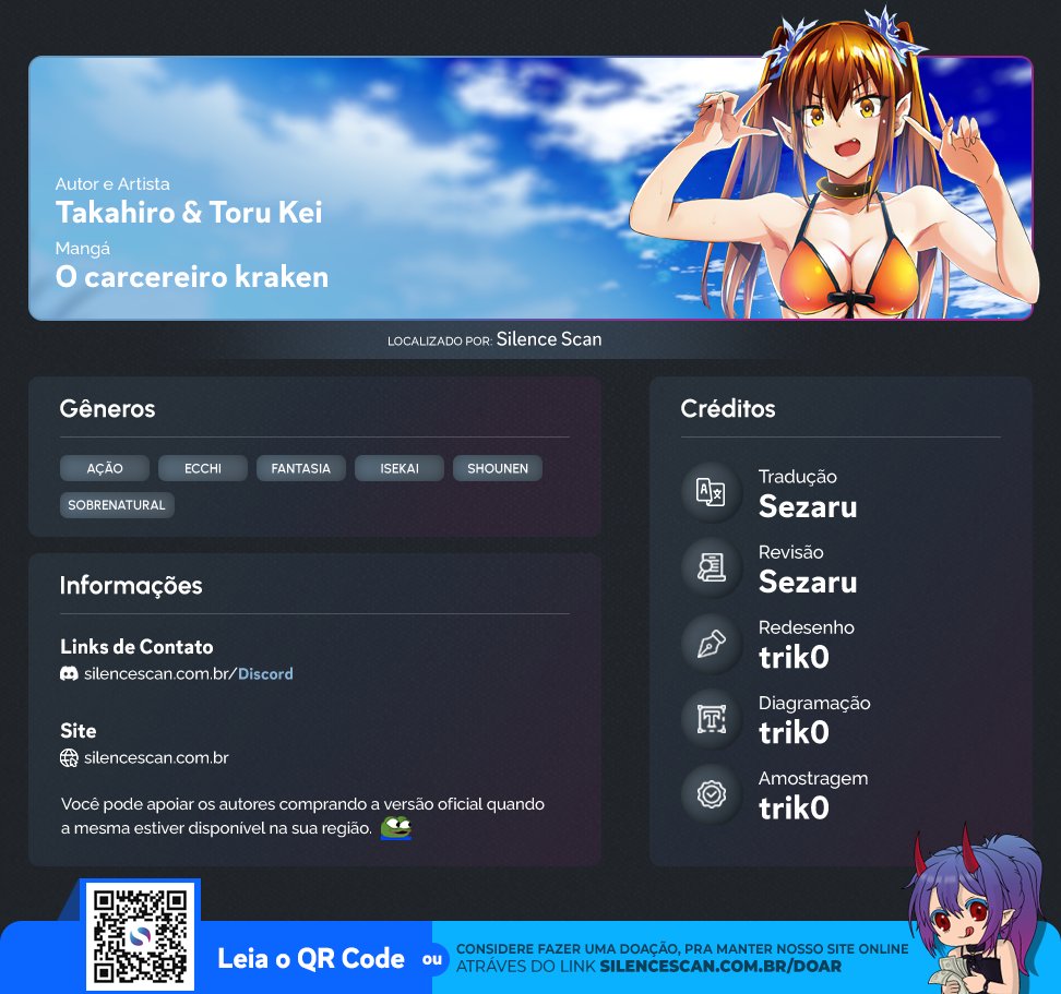 Gokusotsu Kraken Capítulo 1