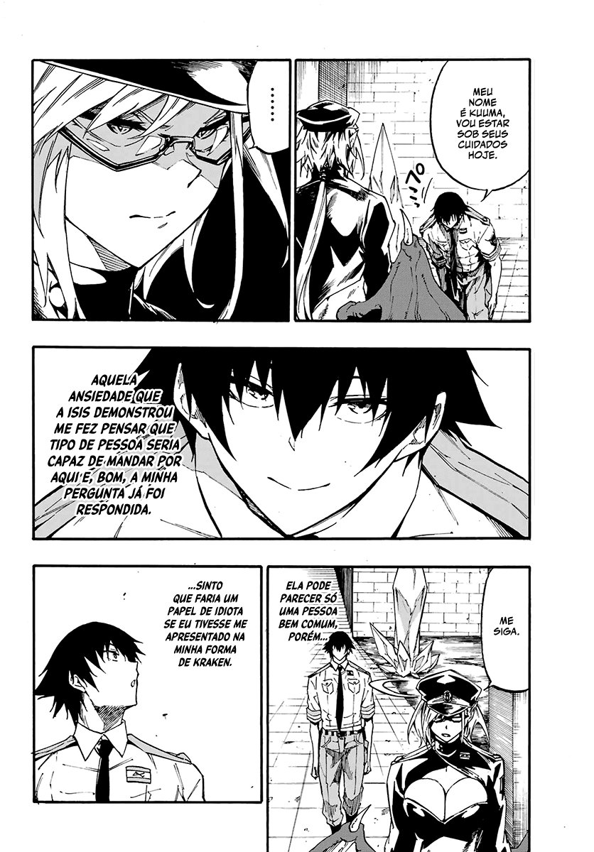 Gokusotsu Kraken Capítulo 1