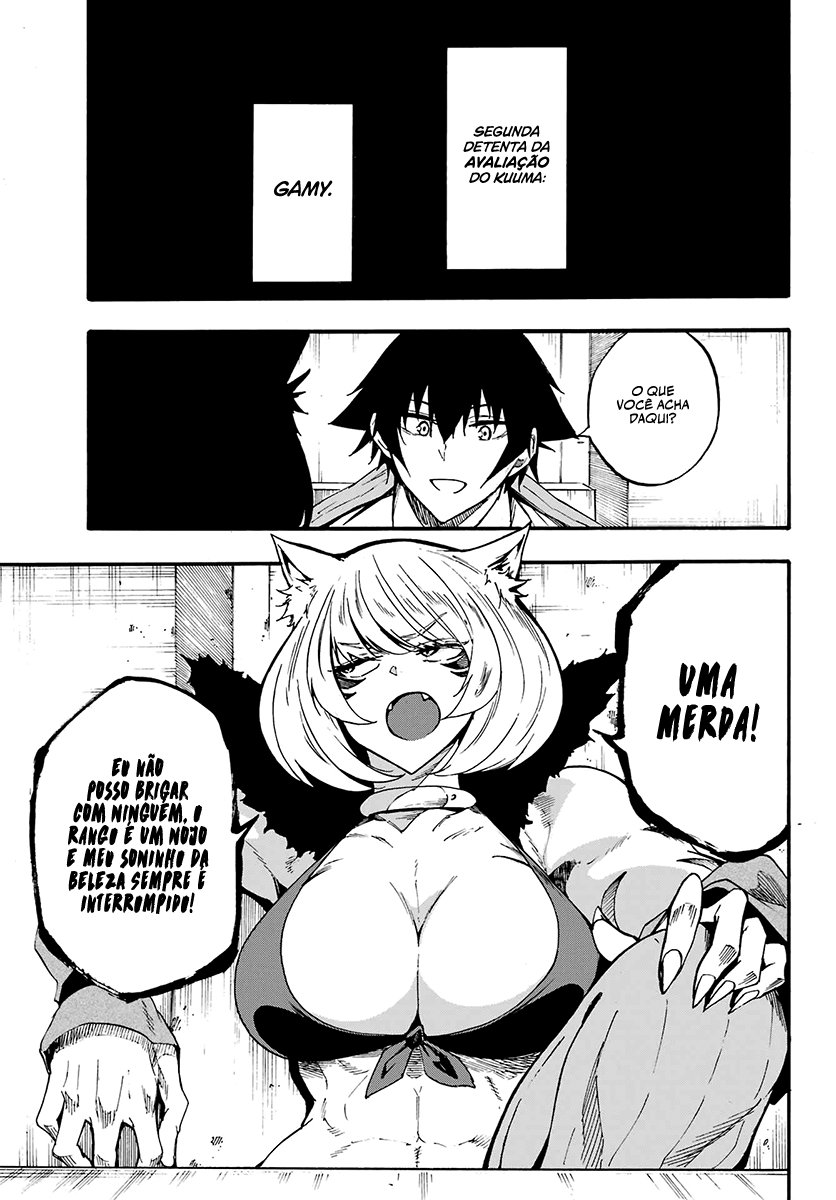 Gokusotsu Kraken Capítulo 1