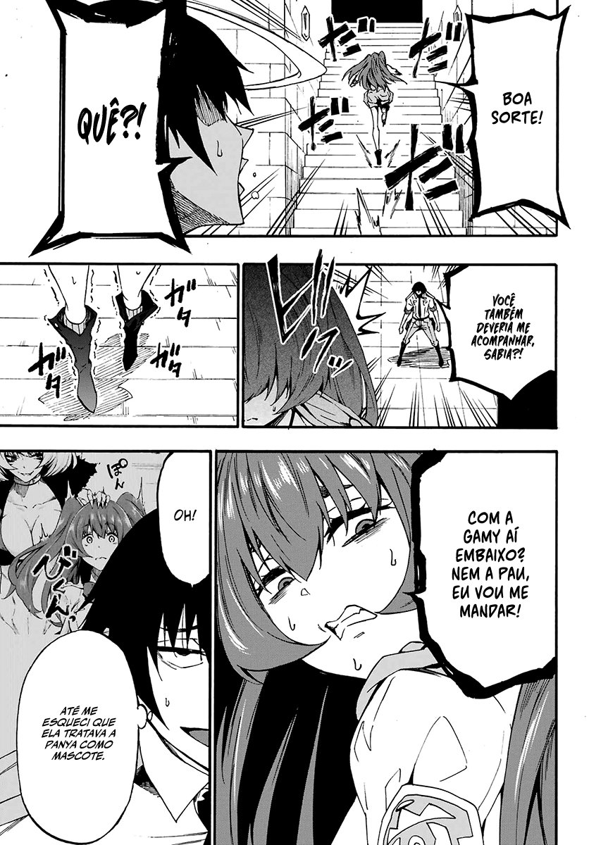 Gokusotsu Kraken Capítulo 1