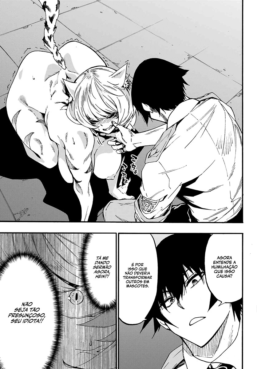 Gokusotsu Kraken Capítulo 1