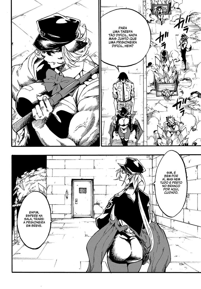 Gokusotsu Kraken Capítulo 1
