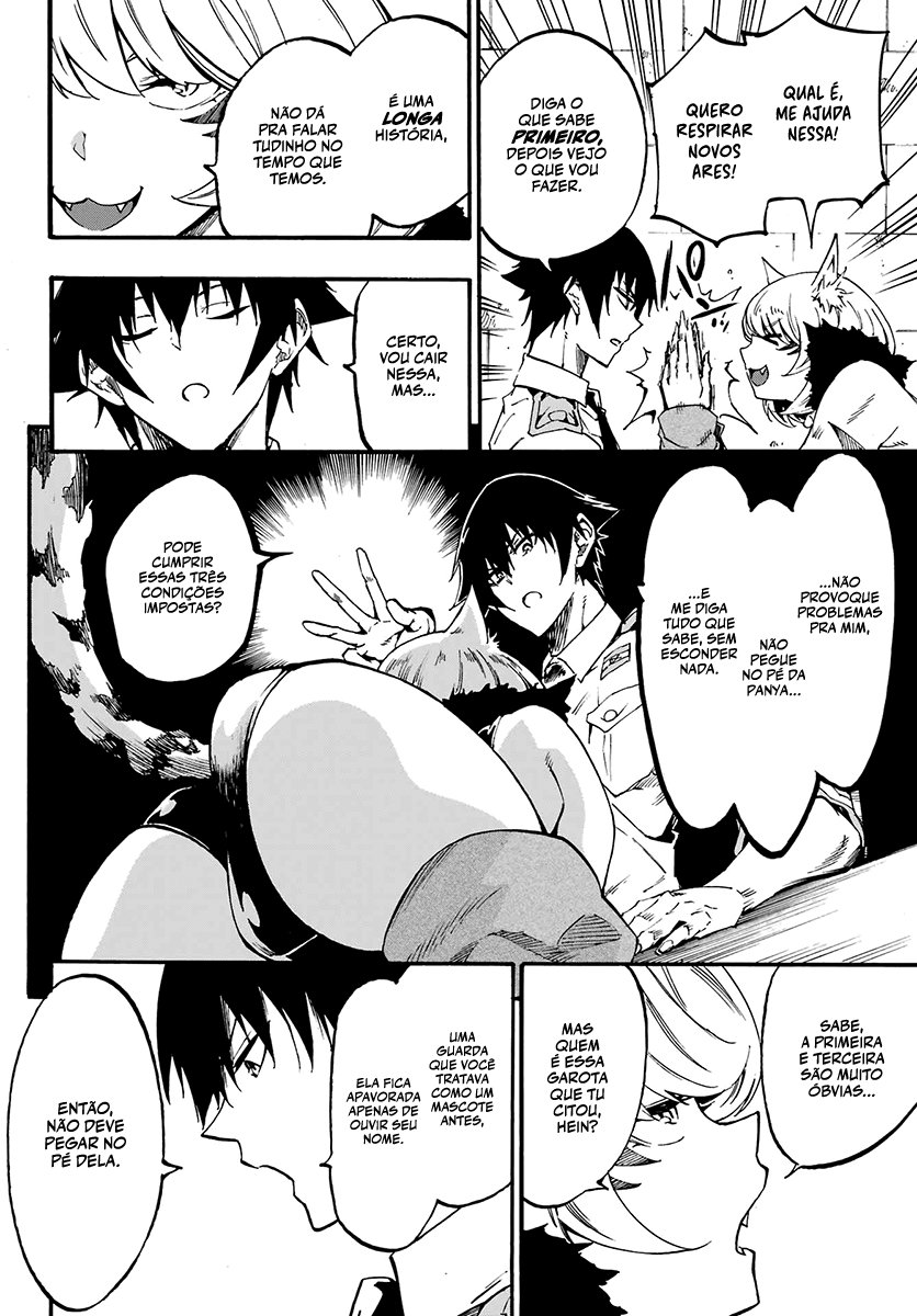 Gokusotsu Kraken Capítulo 1