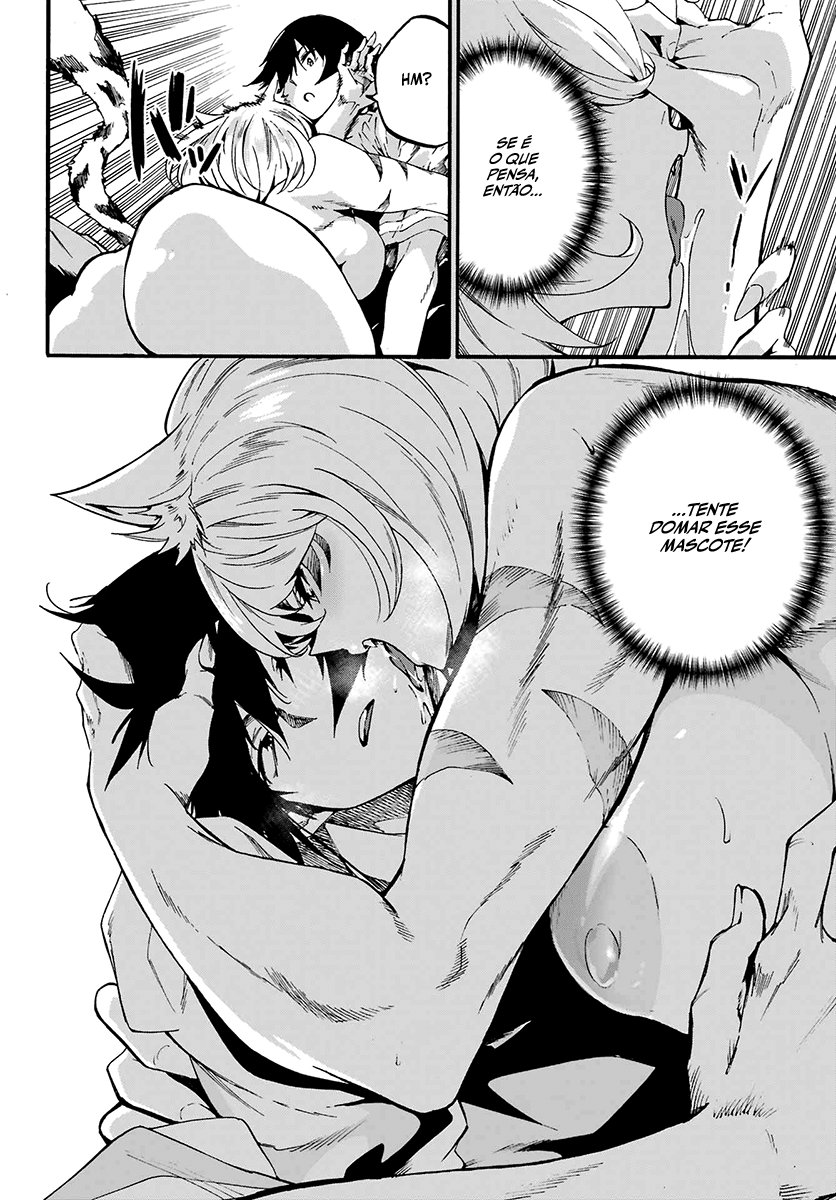 Gokusotsu Kraken Capítulo 1
