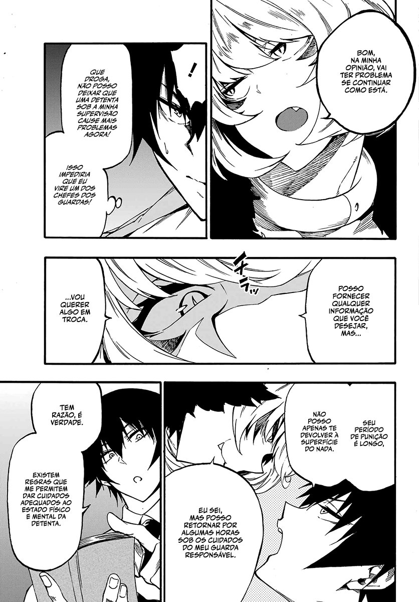 Gokusotsu Kraken Capítulo 1