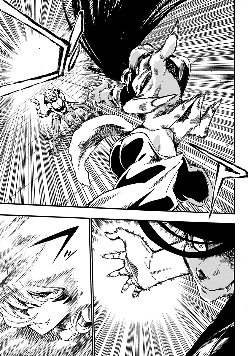 Gokusotsu Kraken Capítulo 1