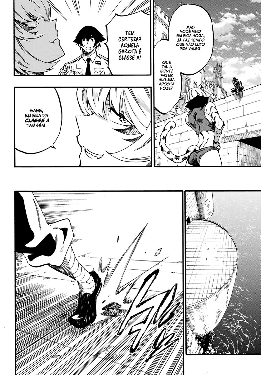 Gokusotsu Kraken Capítulo 1