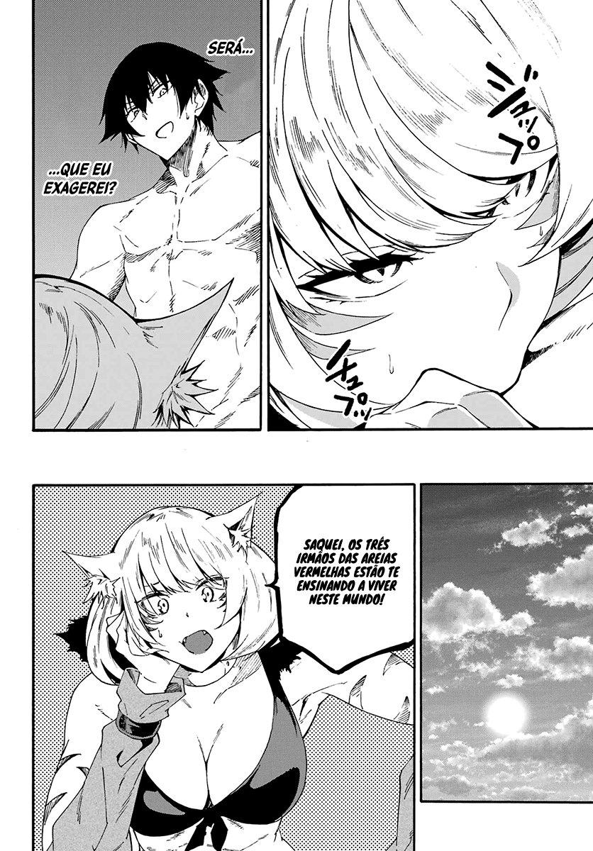 Gokusotsu Kraken Capítulo 1