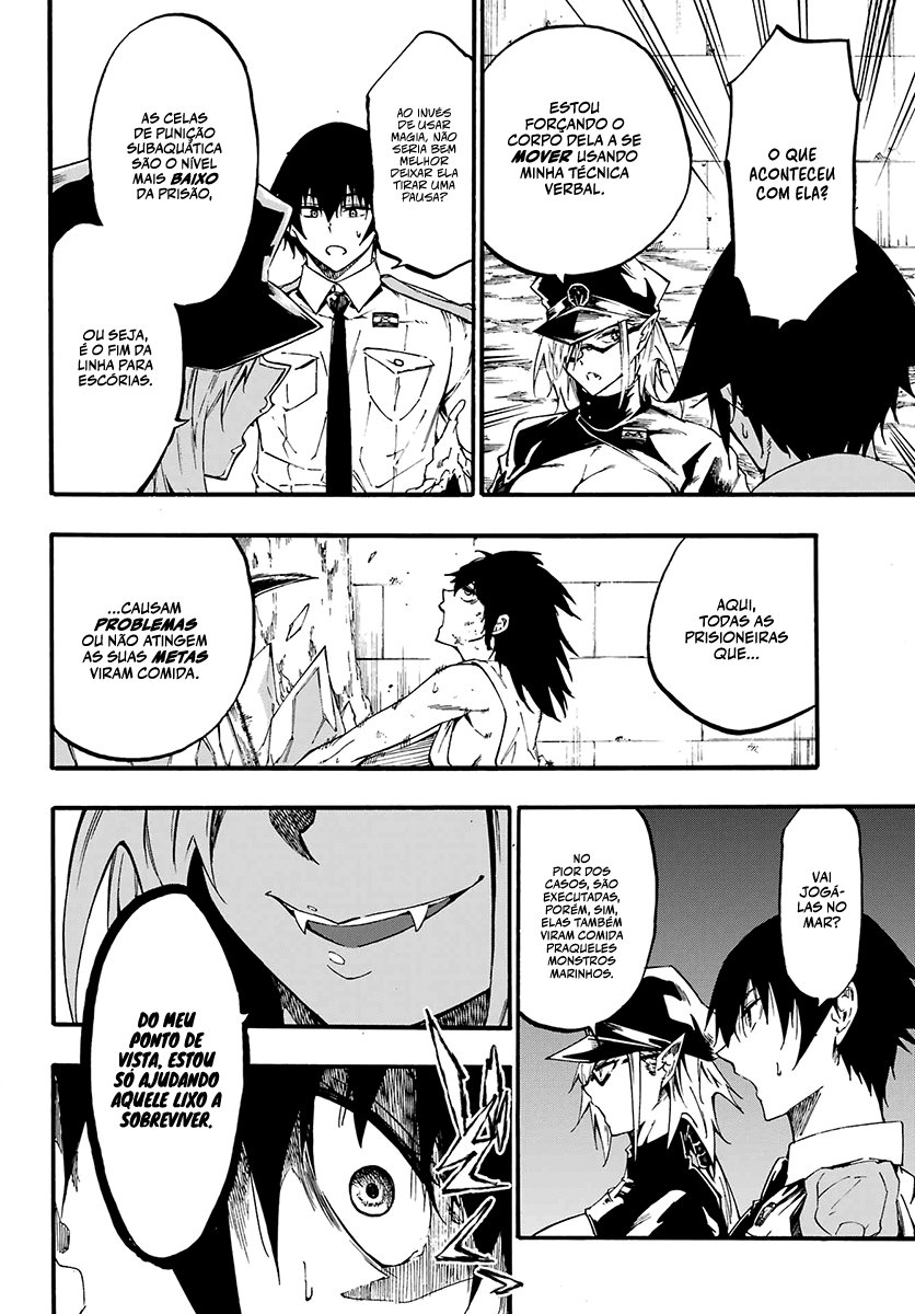 Gokusotsu Kraken Capítulo 1