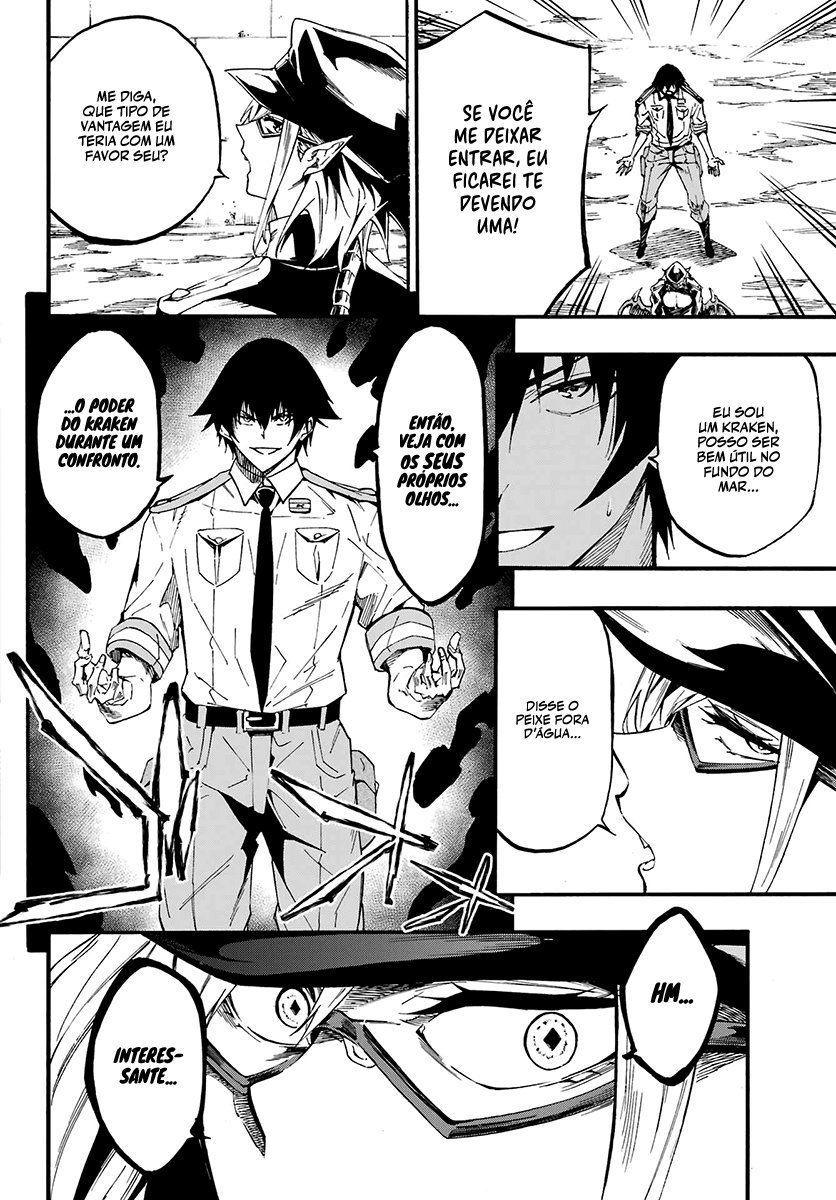 Gokusotsu Kraken Capítulo 1