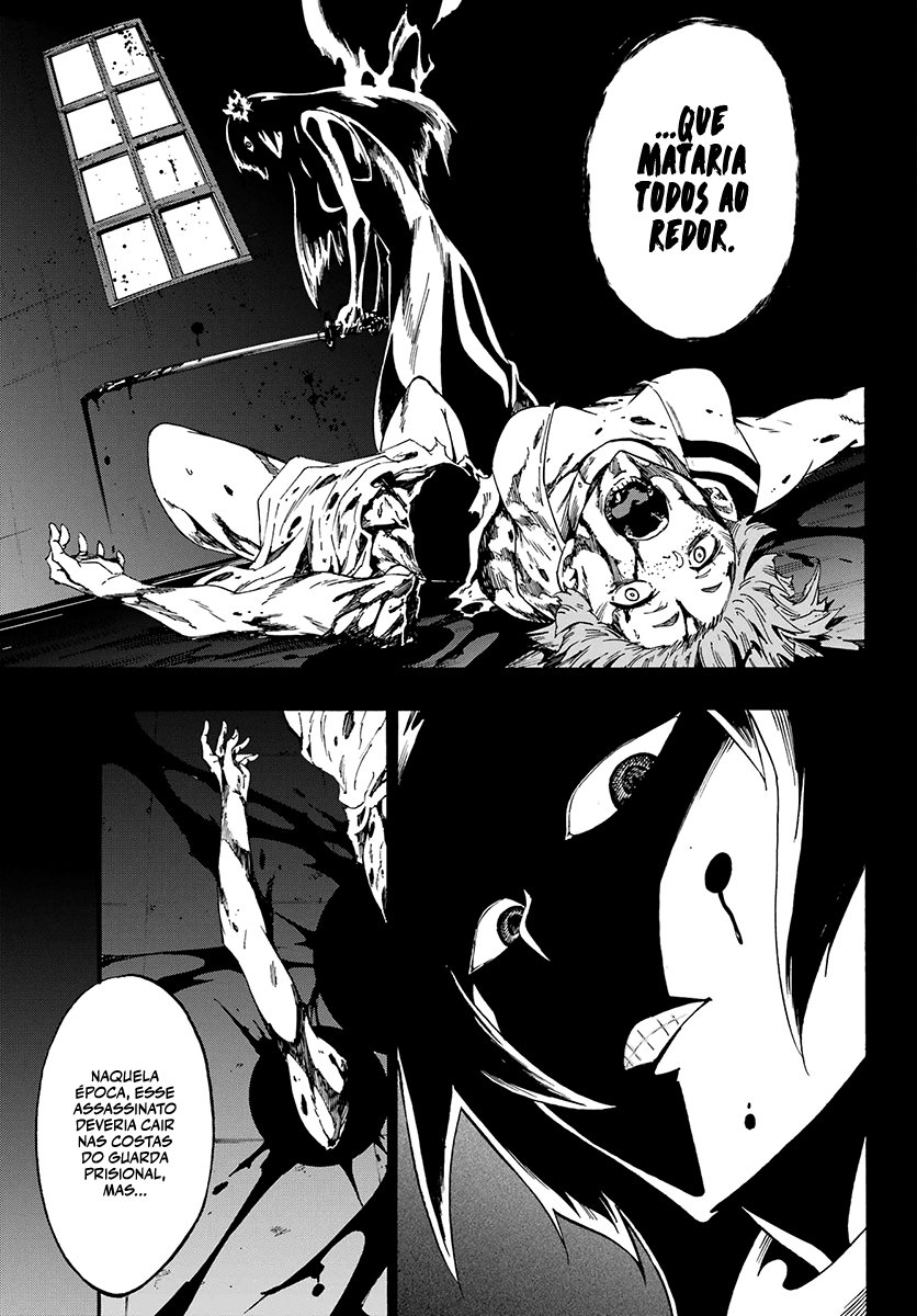 Gokusotsu Kraken Capítulo 1