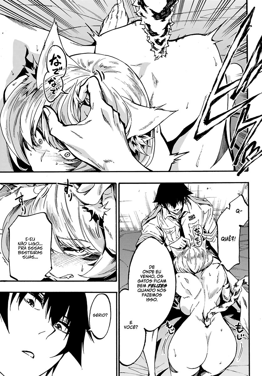 Gokusotsu Kraken Capítulo 1