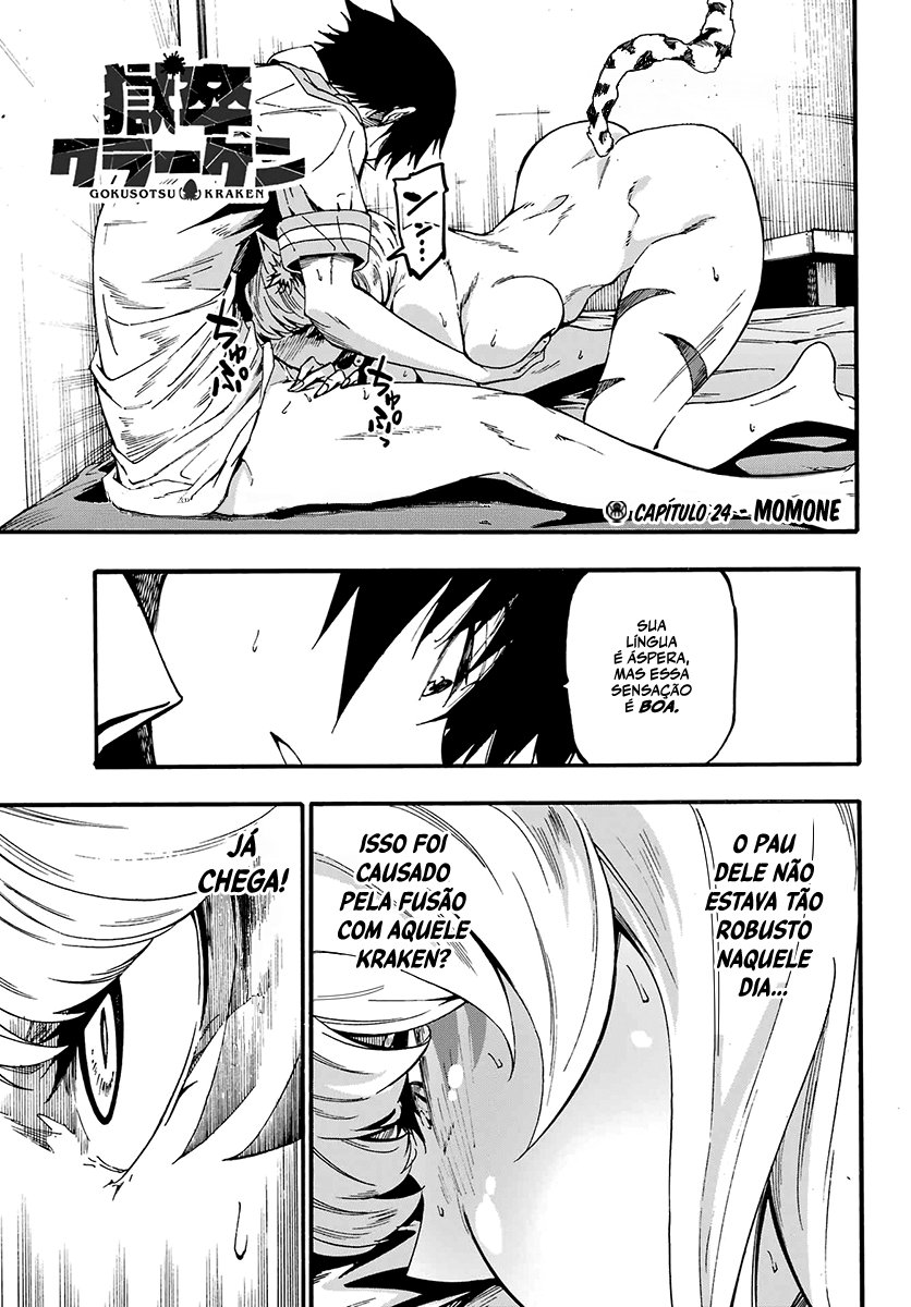 Gokusotsu Kraken Capítulo 1