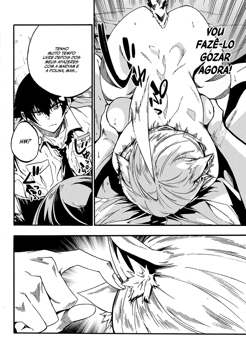 Gokusotsu Kraken Capítulo 1