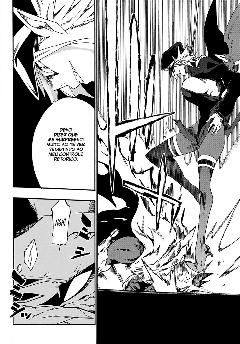 Gokusotsu Kraken Capítulo 1