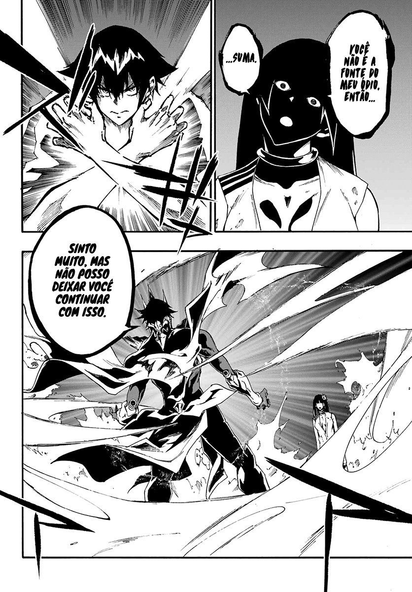 Gokusotsu Kraken Capítulo 1