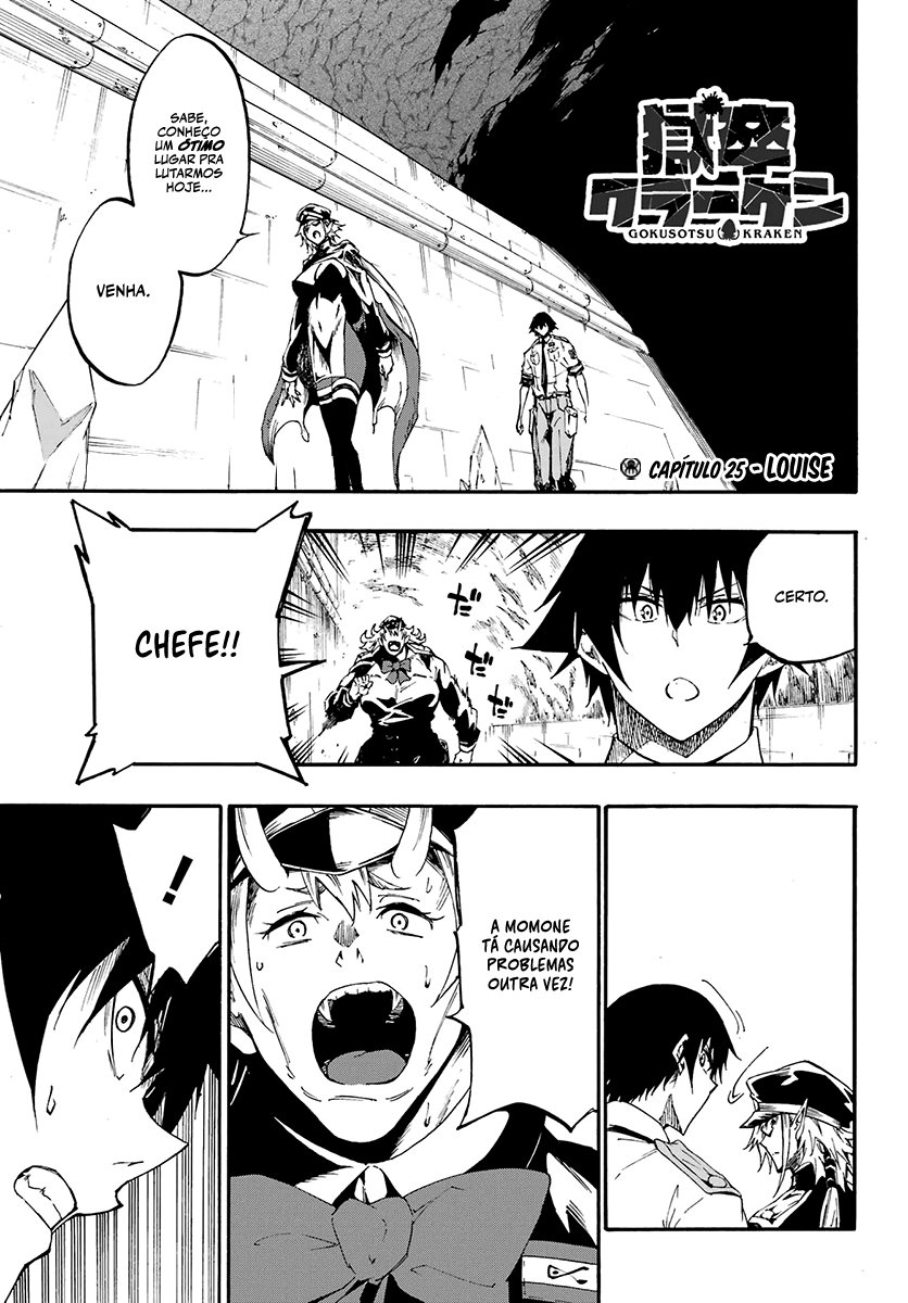 Gokusotsu Kraken Capítulo 1