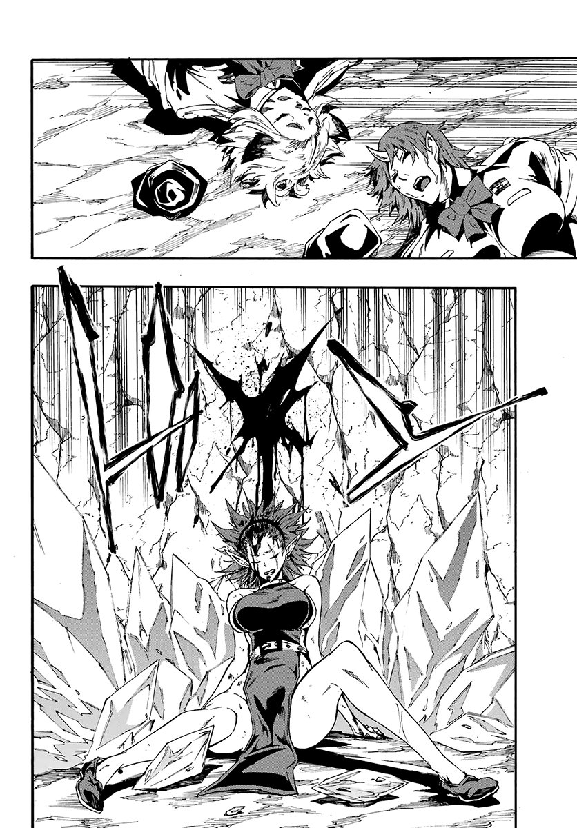 Gokusotsu Kraken Capítulo 1