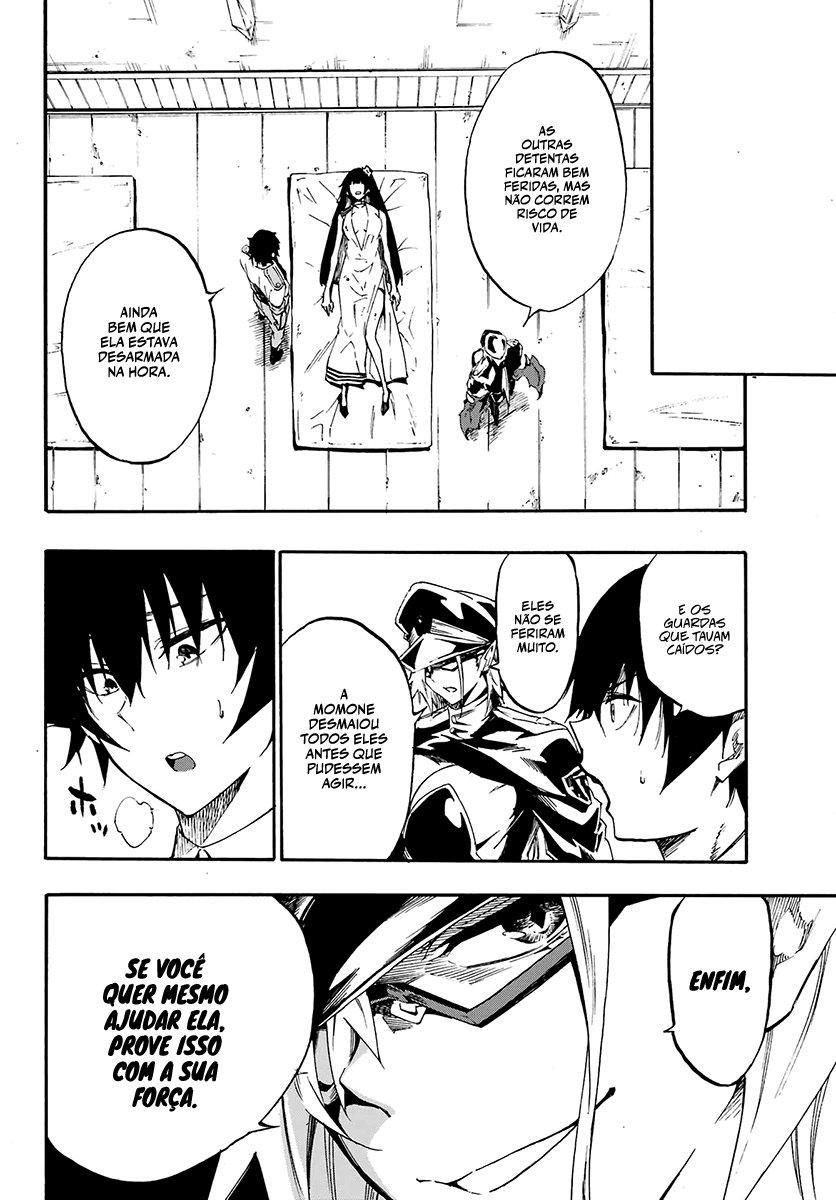Gokusotsu Kraken Capítulo 1
