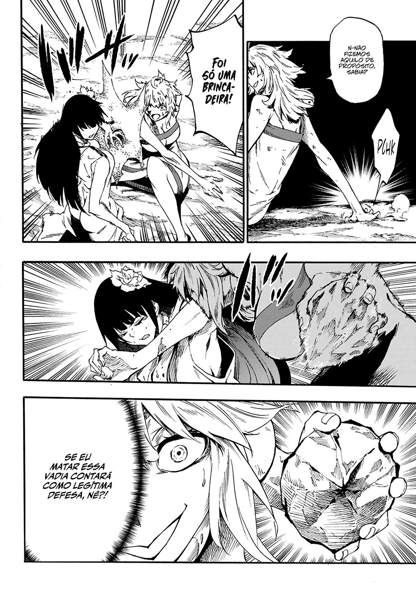 Gokusotsu Kraken Capítulo 1