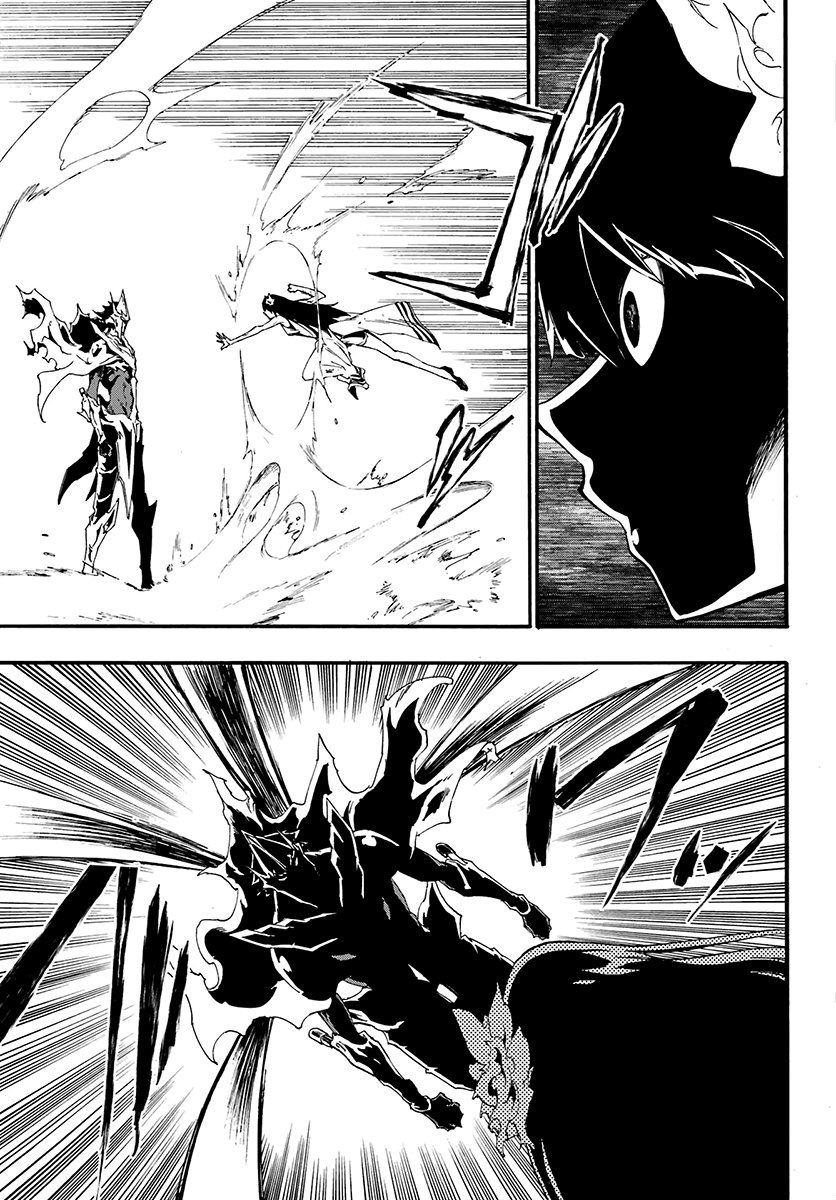 Gokusotsu Kraken Capítulo 1