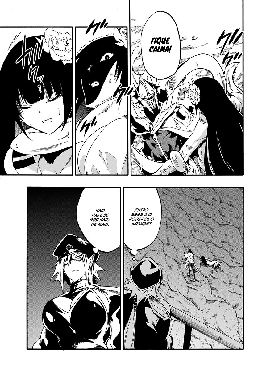 Gokusotsu Kraken Capítulo 1