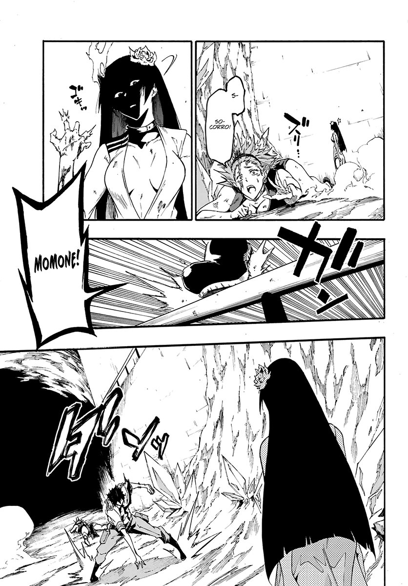 Gokusotsu Kraken Capítulo 1