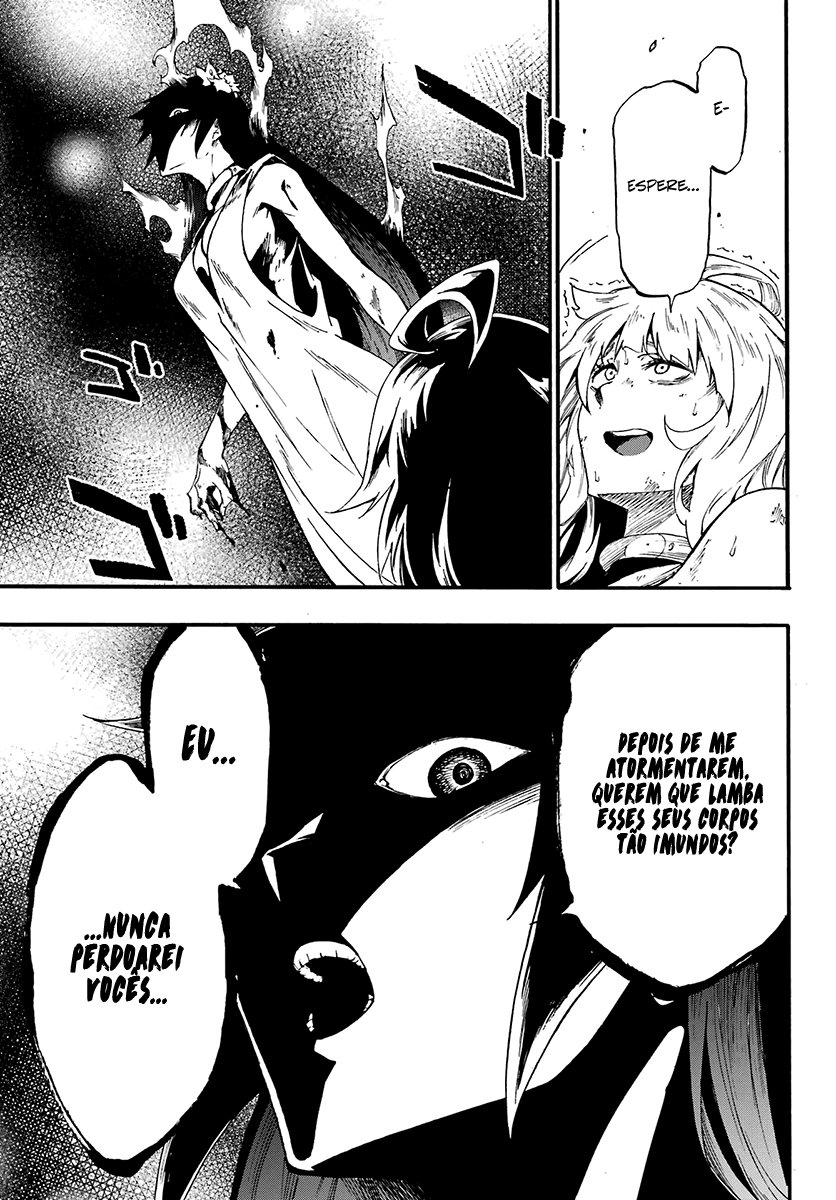 Gokusotsu Kraken Capítulo 1