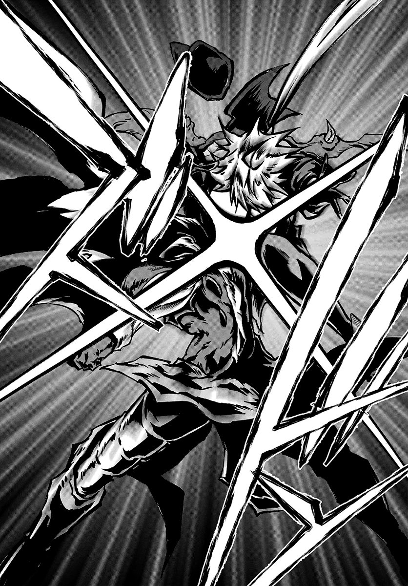 Gokusotsu Kraken Capítulo 1