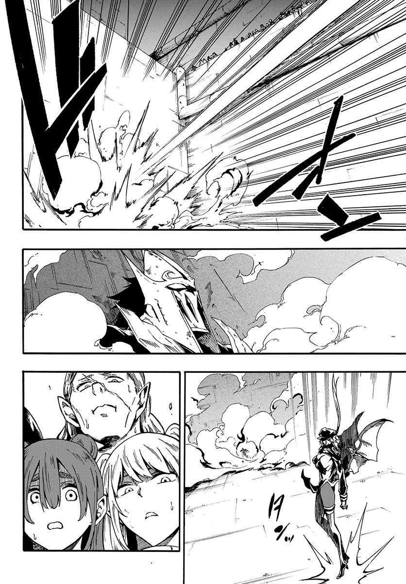Gokusotsu Kraken Capítulo 1