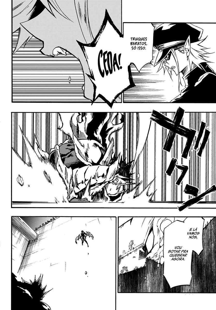 Gokusotsu Kraken Capítulo 1